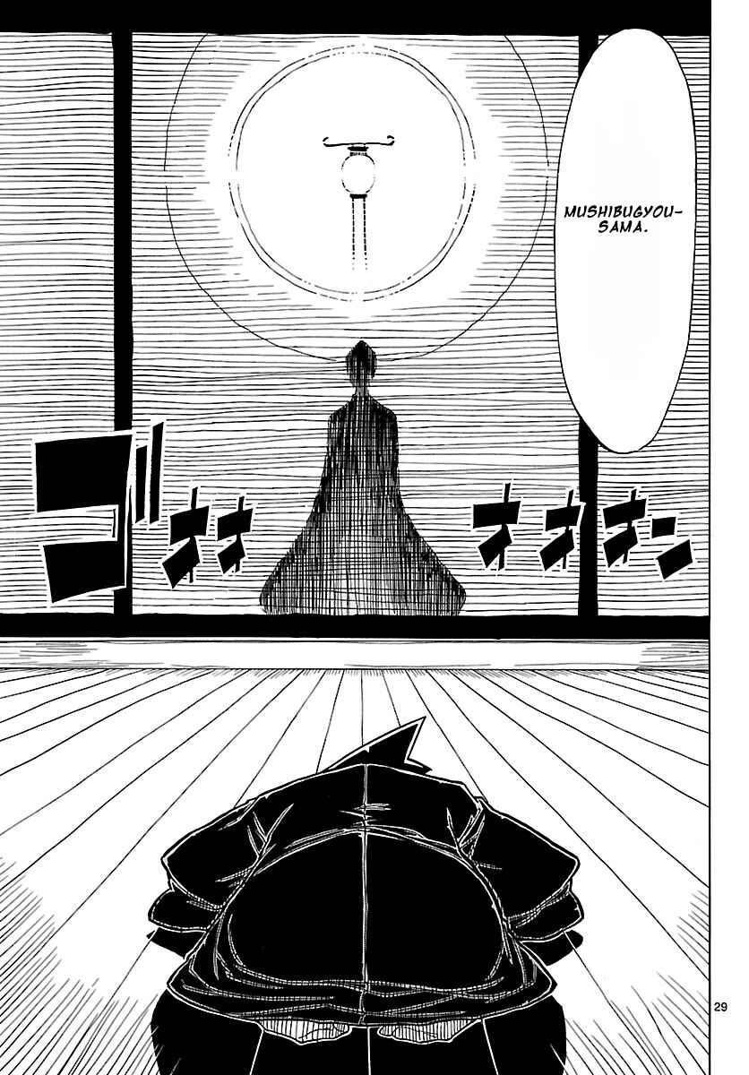 Page 29 Chapter 8 Mushibugyo