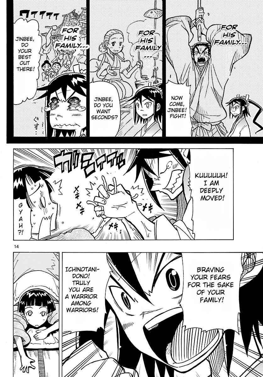 Page 14 Chapter 5 Mushibugyo