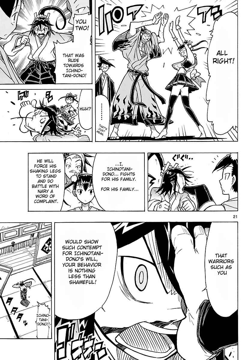 Page 21 Chapter 5 Mushibugyo