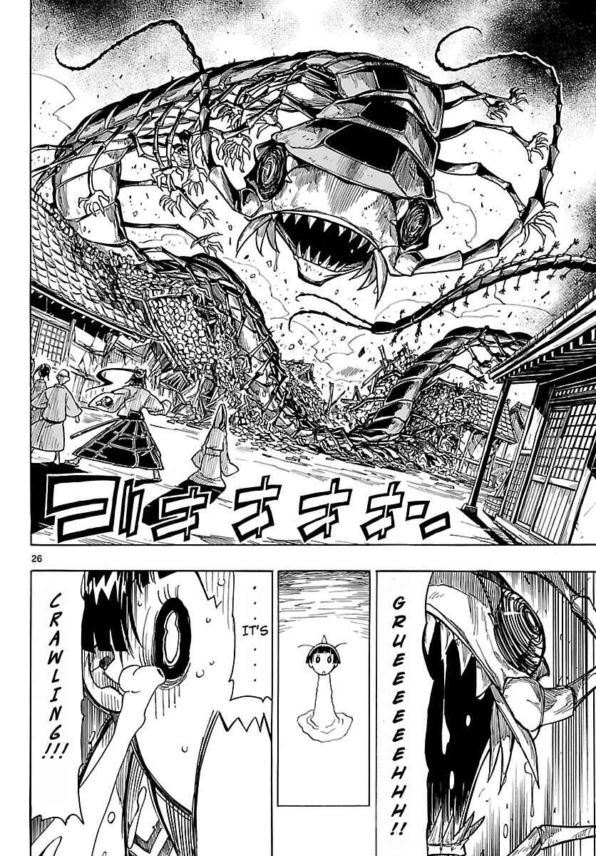 Page 26 Chapter 5 Mushibugyo