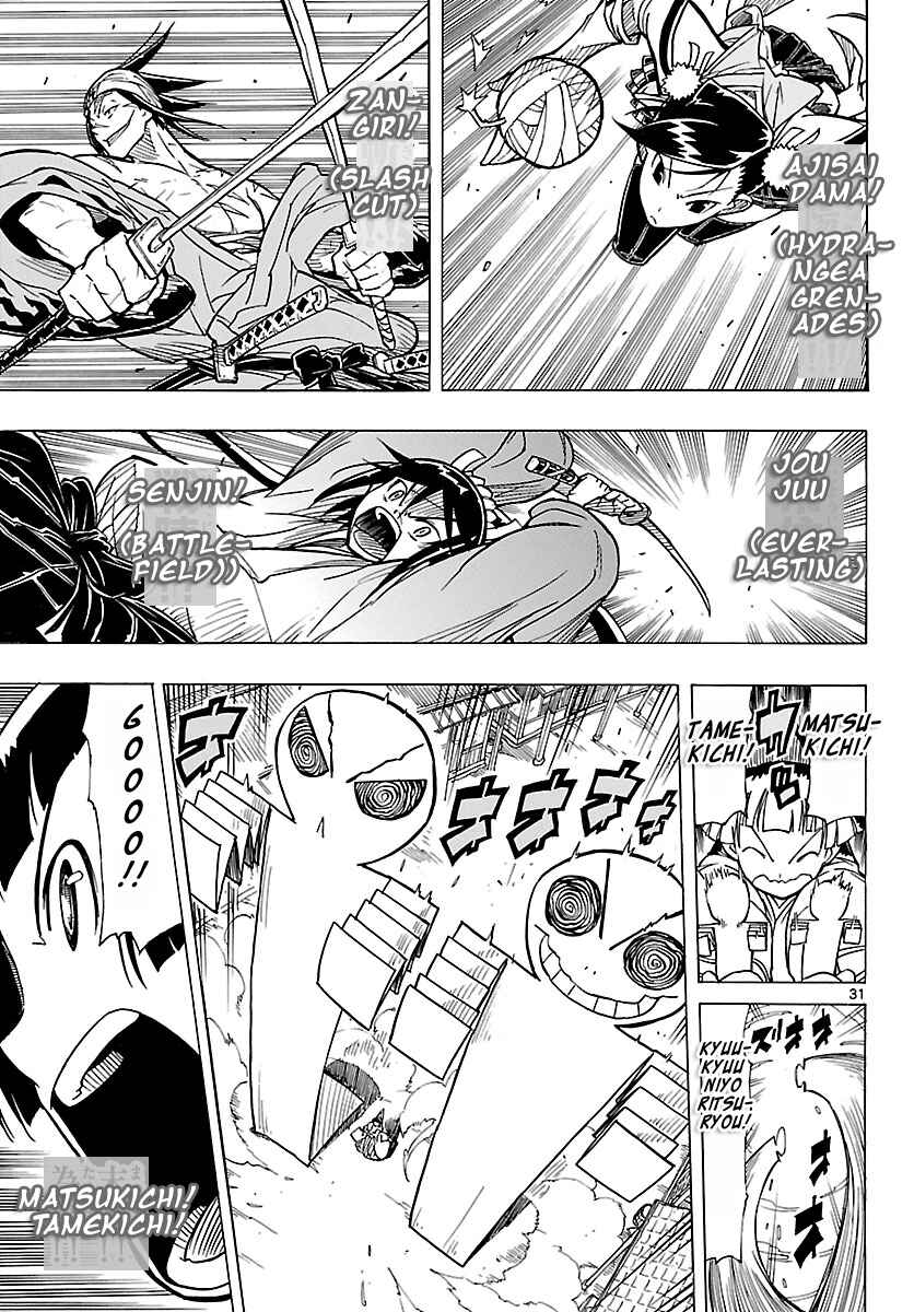 Page 31 Chapter 5 Mushibugyo