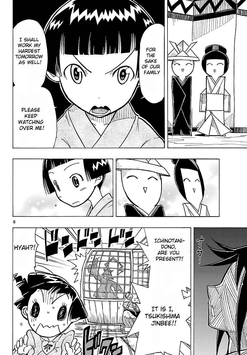 Page 8 Chapter 5 Mushibugyo