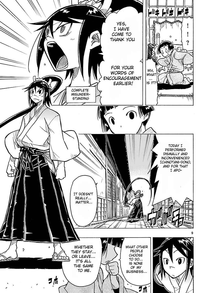 Page 9 Chapter 5 Mushibugyo