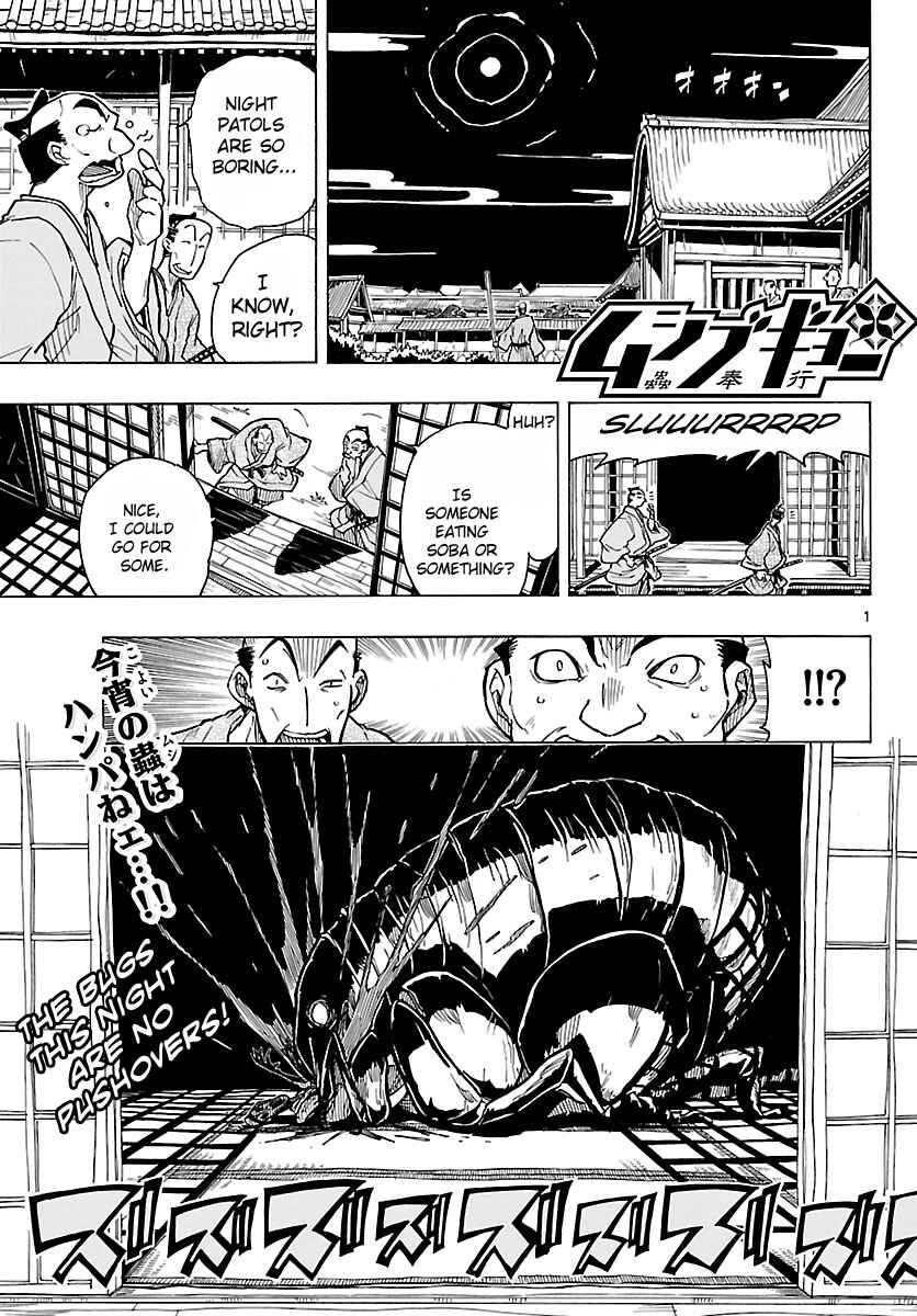 Page 1 Chapter 6 Mushibugyo