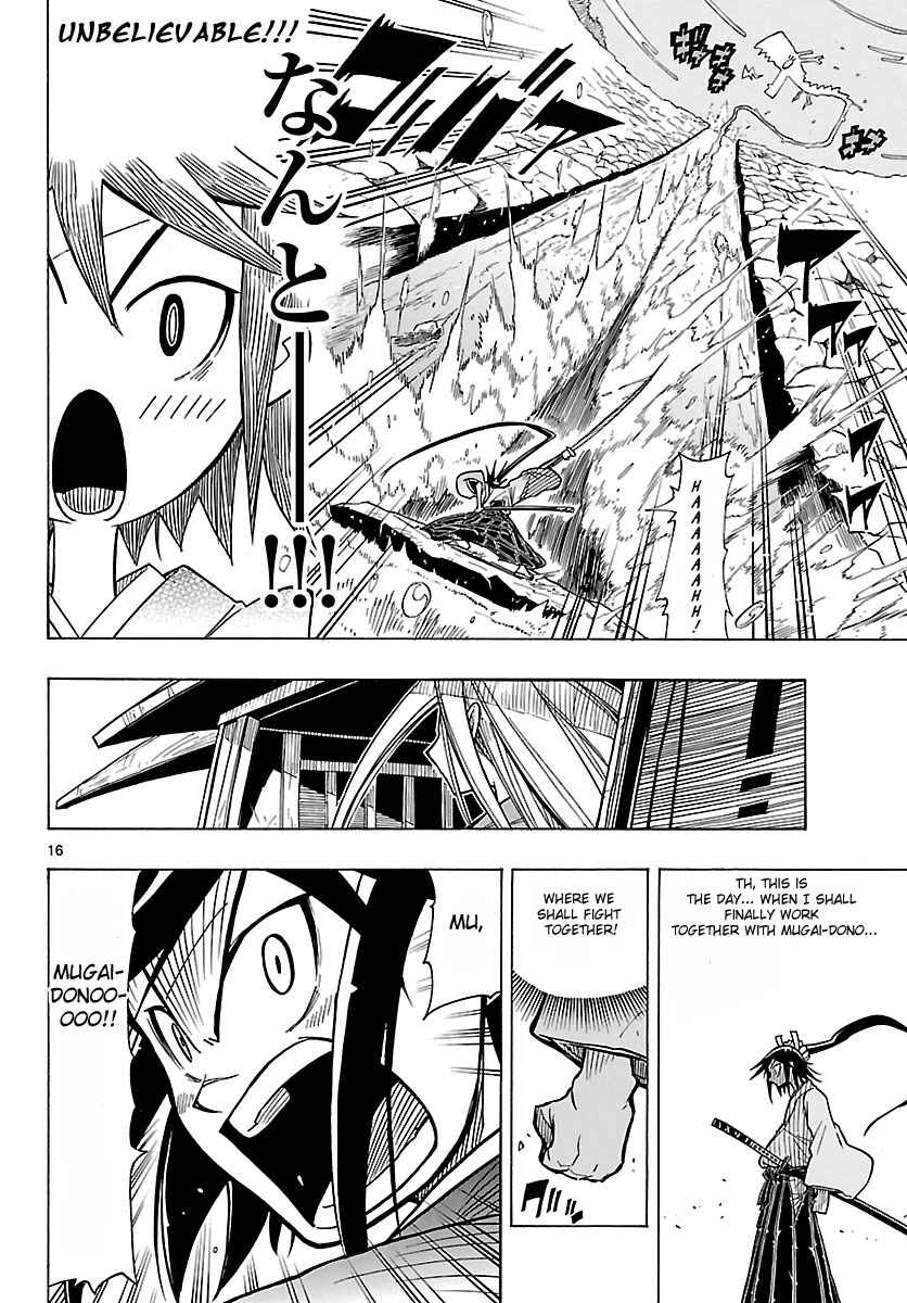 Page 16 Chapter 6 Mushibugyo