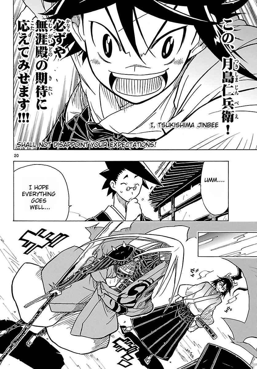 Page 20 Chapter 6 Mushibugyo