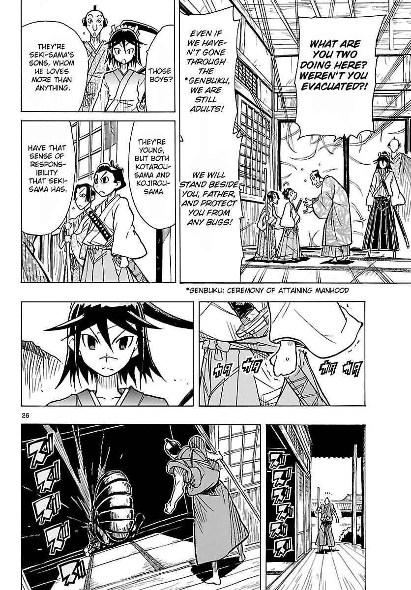 Page 26 Chapter 6 Mushibugyo