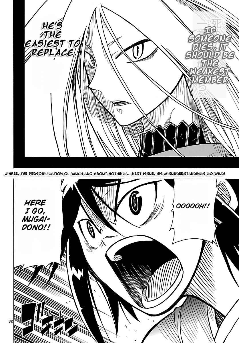 Page 32 Chapter 6 Mushibugyo