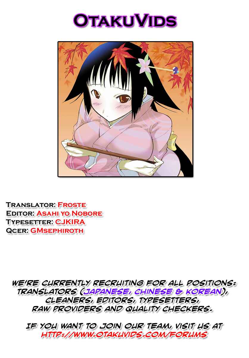 Page 39 Chapter 6 Mushibugyo