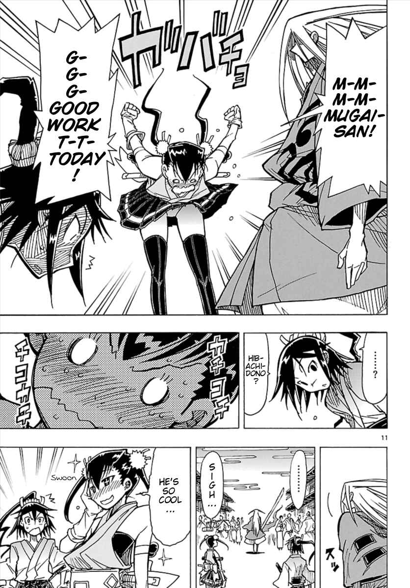 Page 12 Chapter 3 Mushibugyo