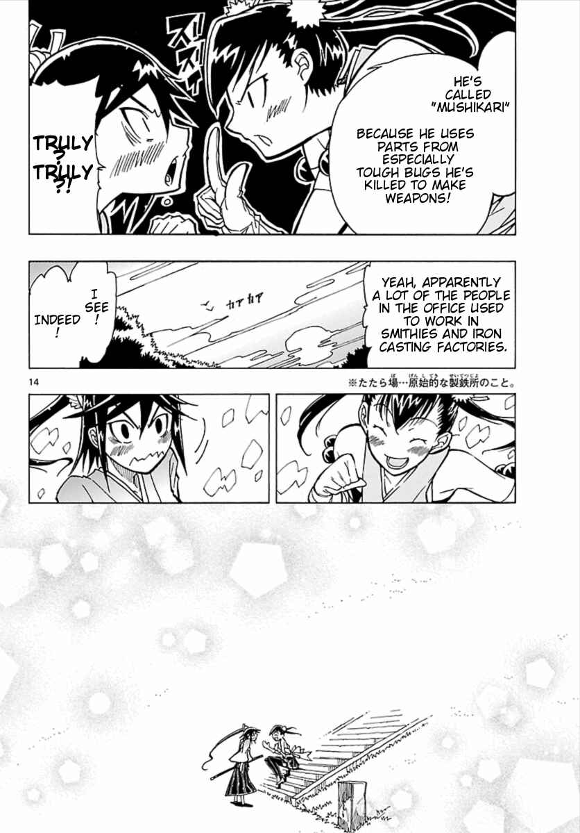 Page 15 Chapter 3 Mushibugyo