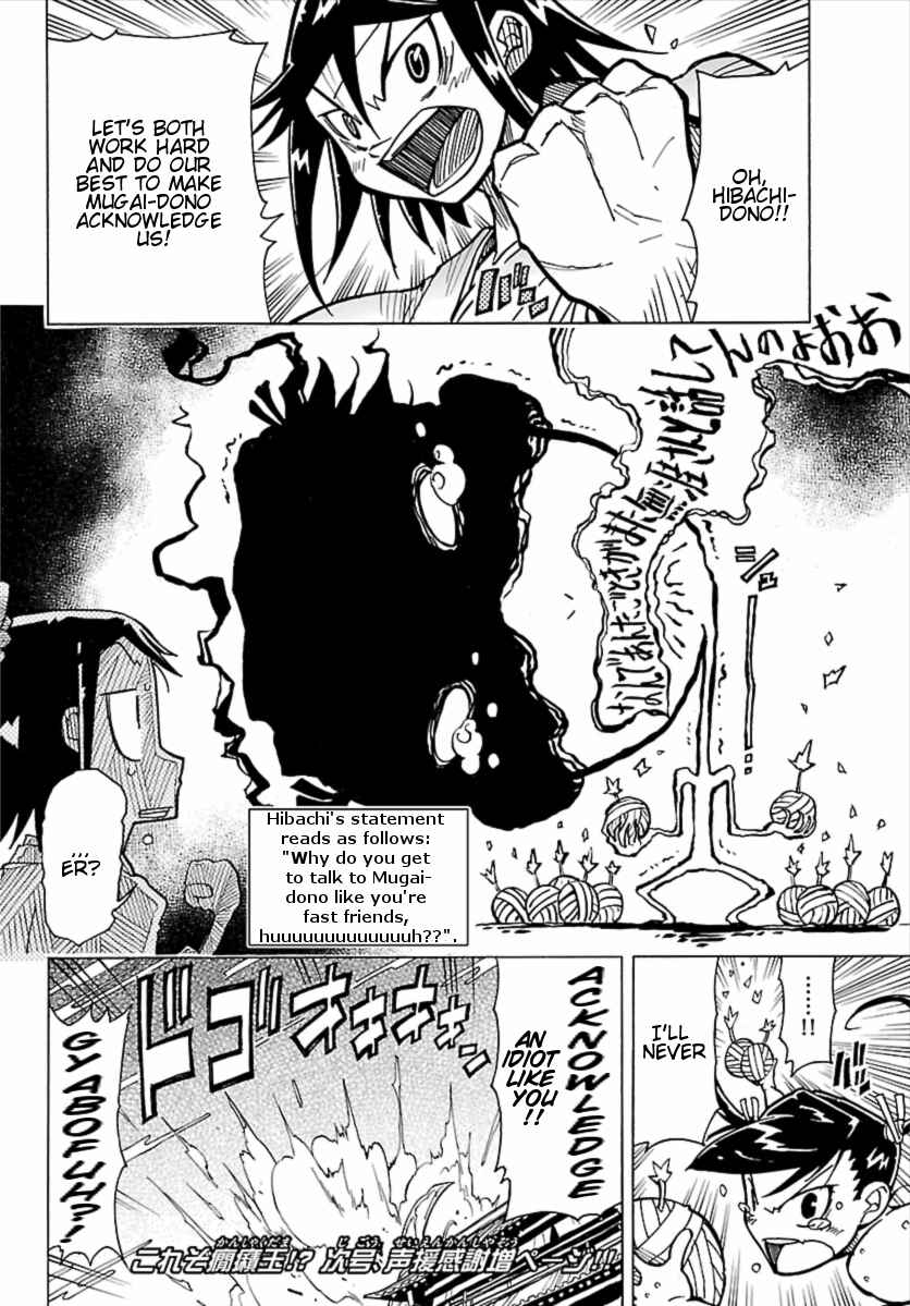 Page 33 Chapter 3 Mushibugyo