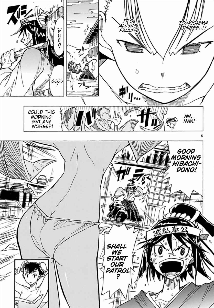 Page 6 Chapter 3 Mushibugyo