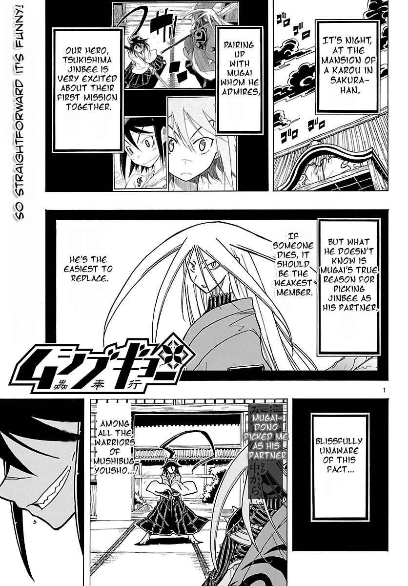 Page 1 Chapter 7 Mushibugyo