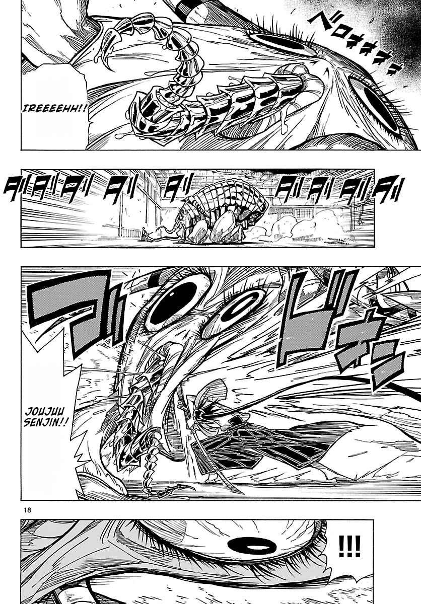 Page 18 Chapter 7 Mushibugyo