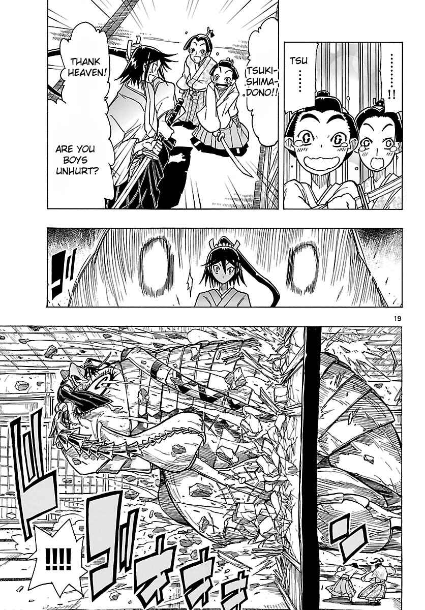 Page 19 Chapter 7 Mushibugyo