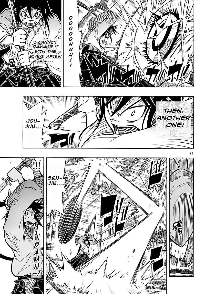 Page 21 Chapter 7 Mushibugyo
