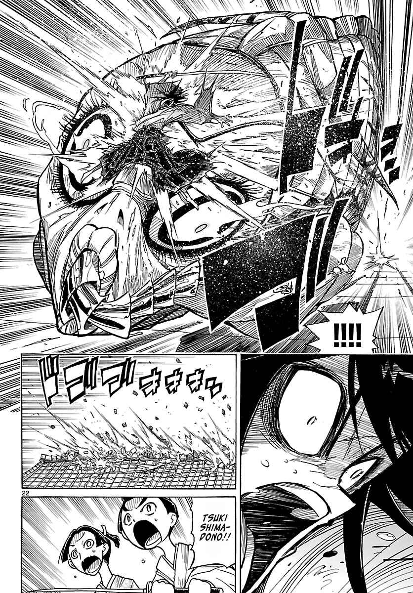 Page 22 Chapter 7 Mushibugyo