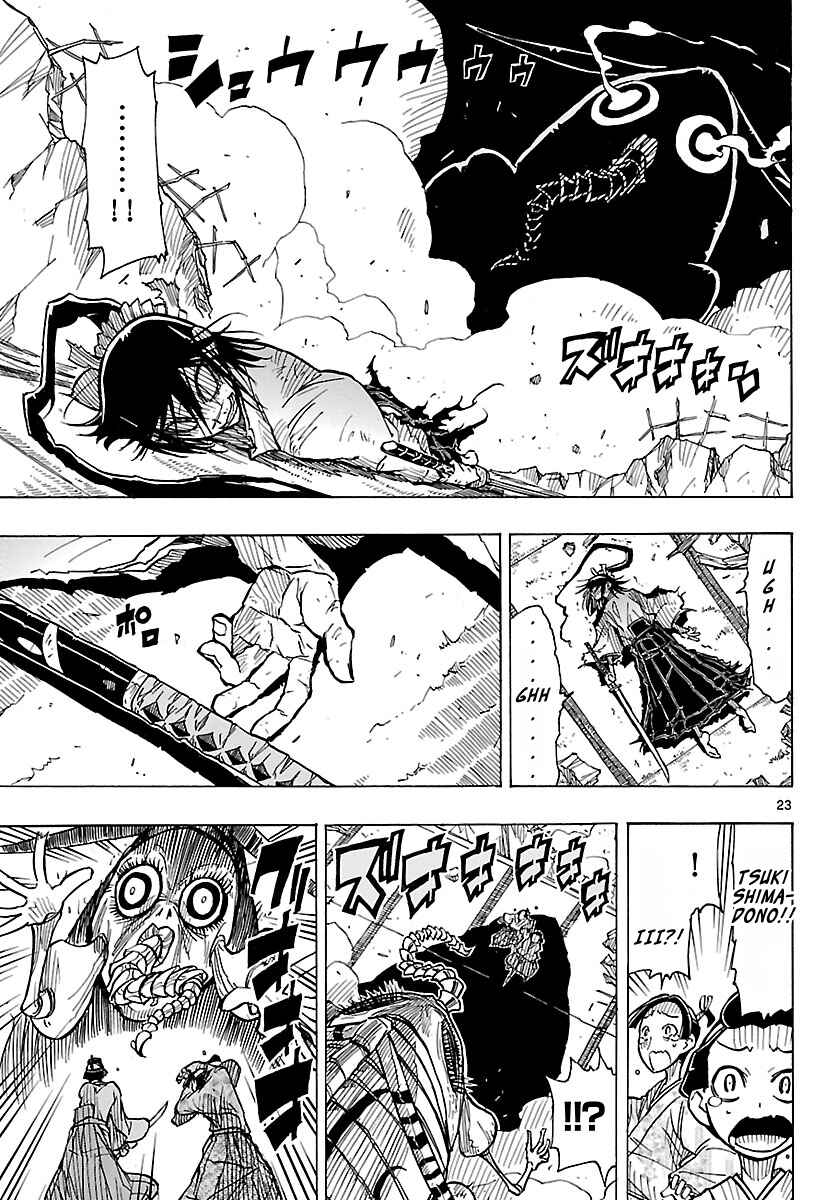 Page 23 Chapter 7 Mushibugyo