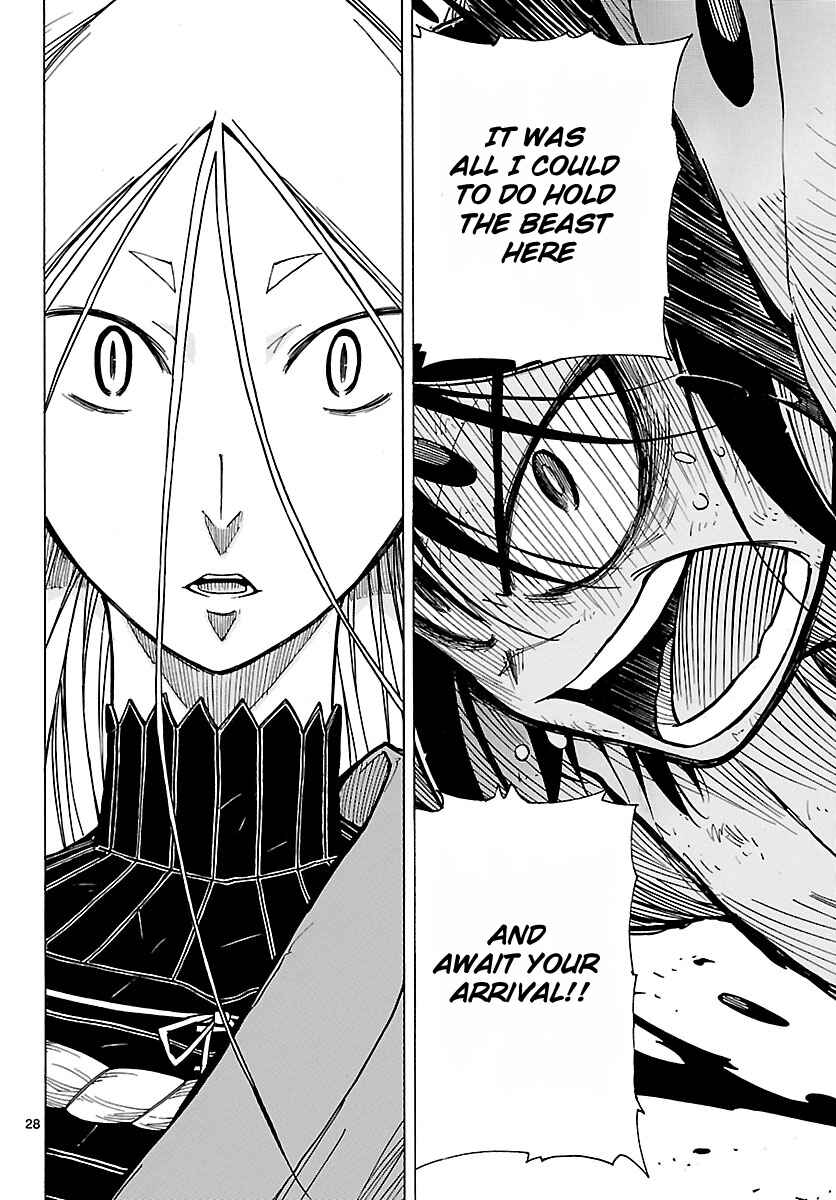 Page 28 Chapter 7 Mushibugyo