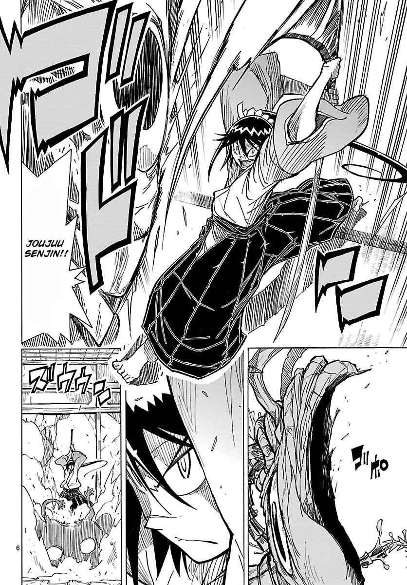 Page 6 Chapter 7 Mushibugyo
