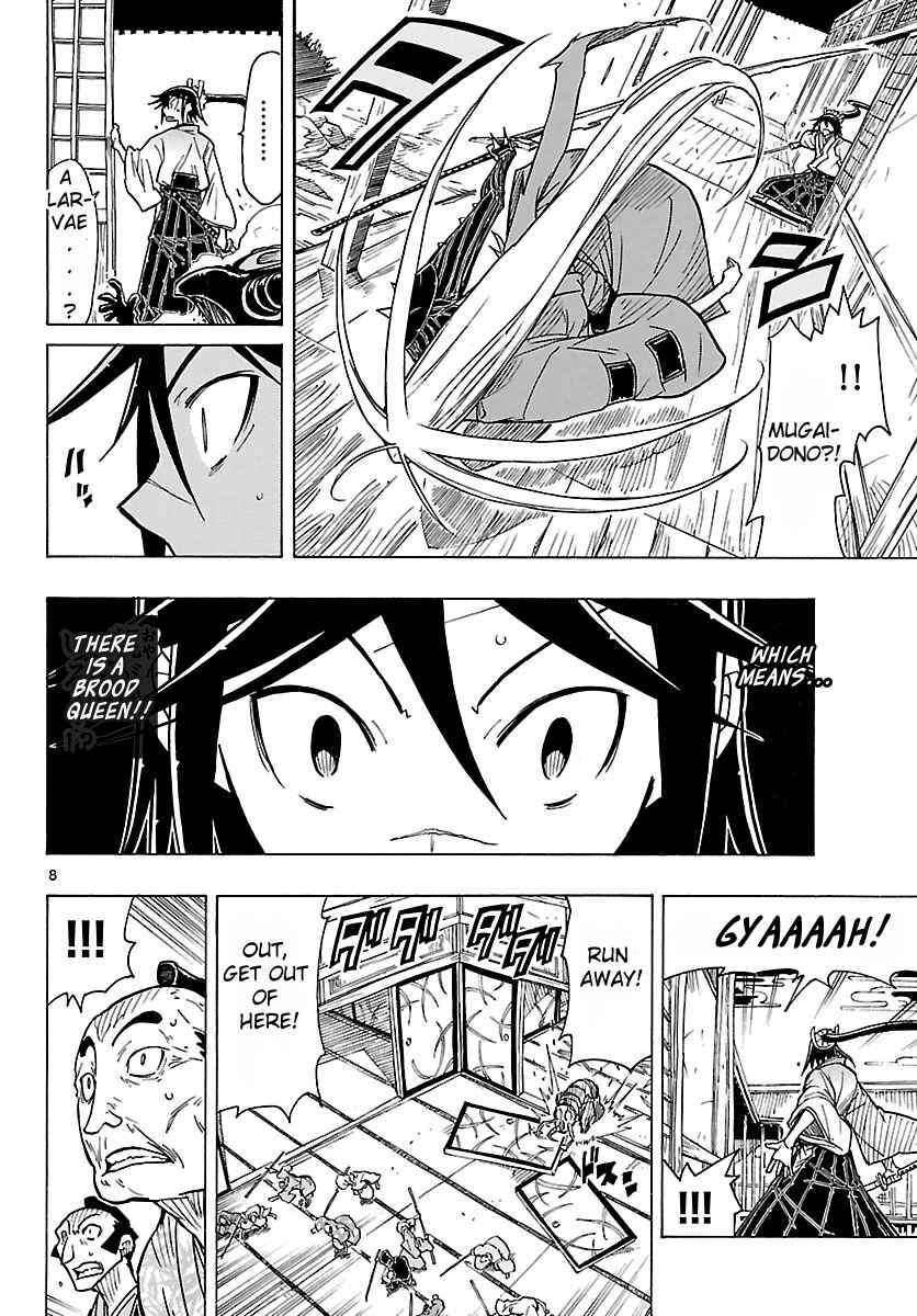 Page 8 Chapter 7 Mushibugyo