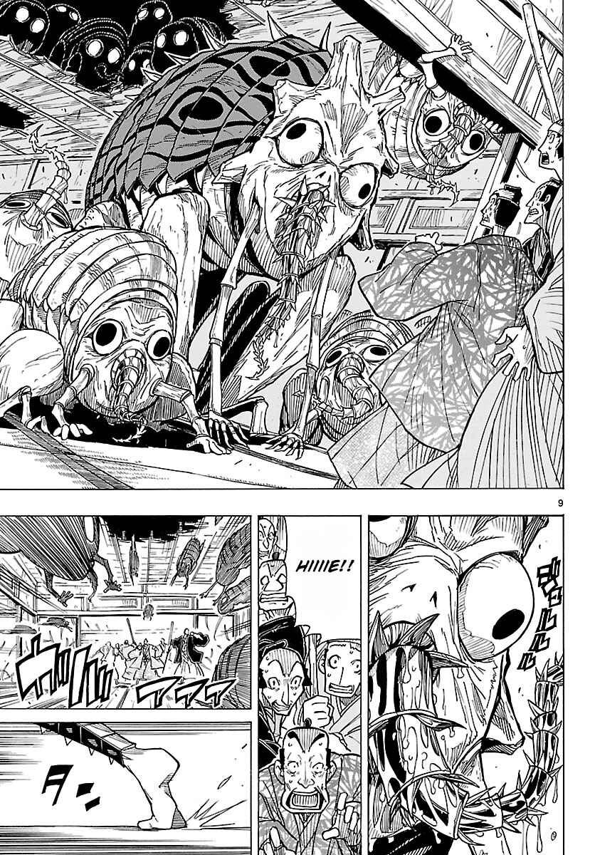 Page 9 Chapter 7 Mushibugyo