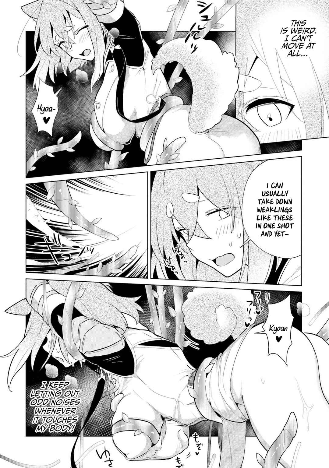 Page 16 Chapter 3 Craft Orgasm