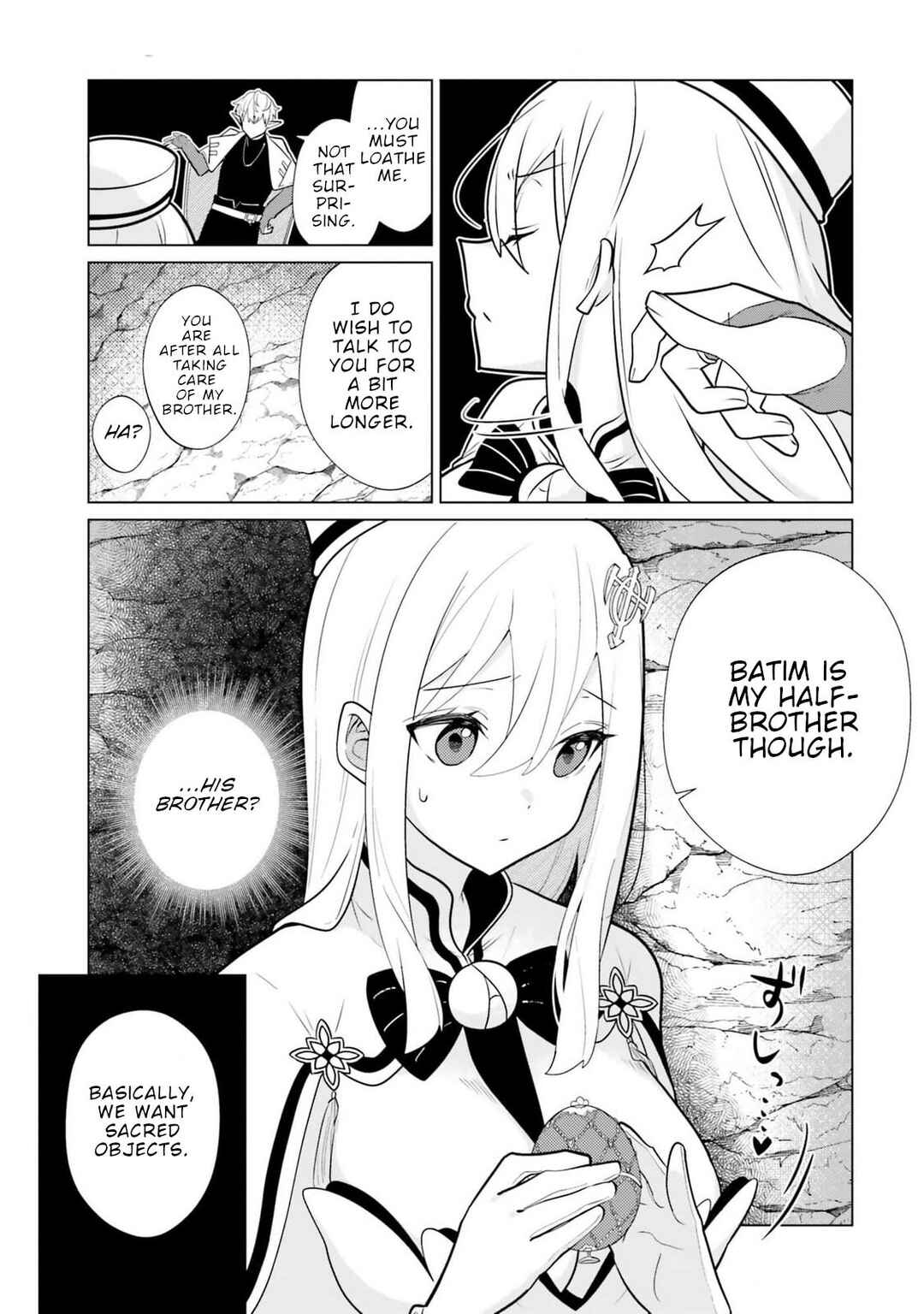 Page 10 Chapter 6 Craft Orgasm