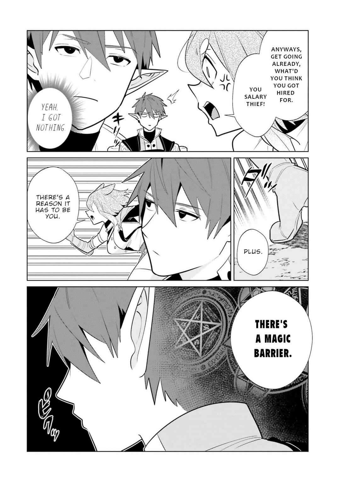 Page 21 Chapter 6 Craft Orgasm