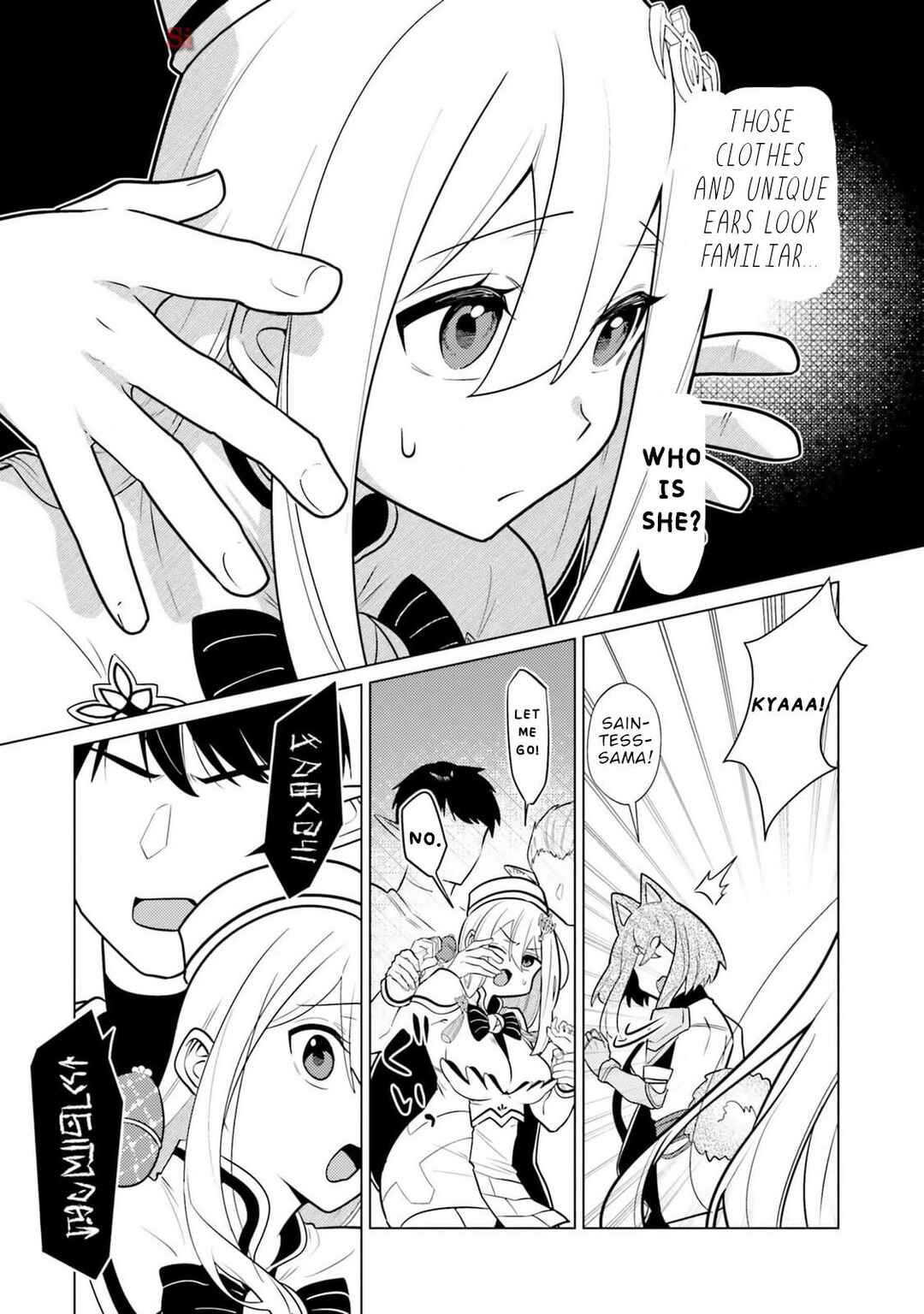 Page 7 Chapter 6 Craft Orgasm