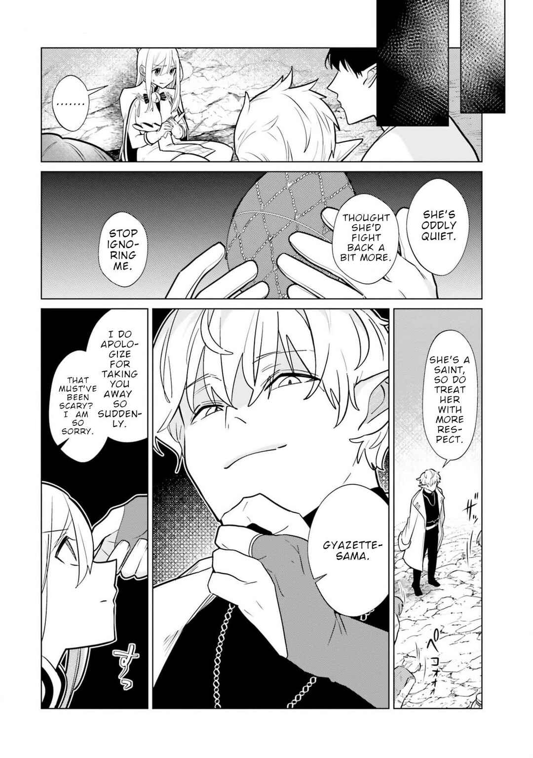 Page 9 Chapter 6 Craft Orgasm