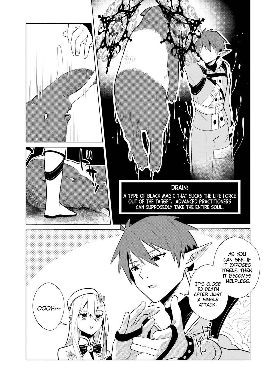 Page 11 Chapter 4 Craft Orgasm