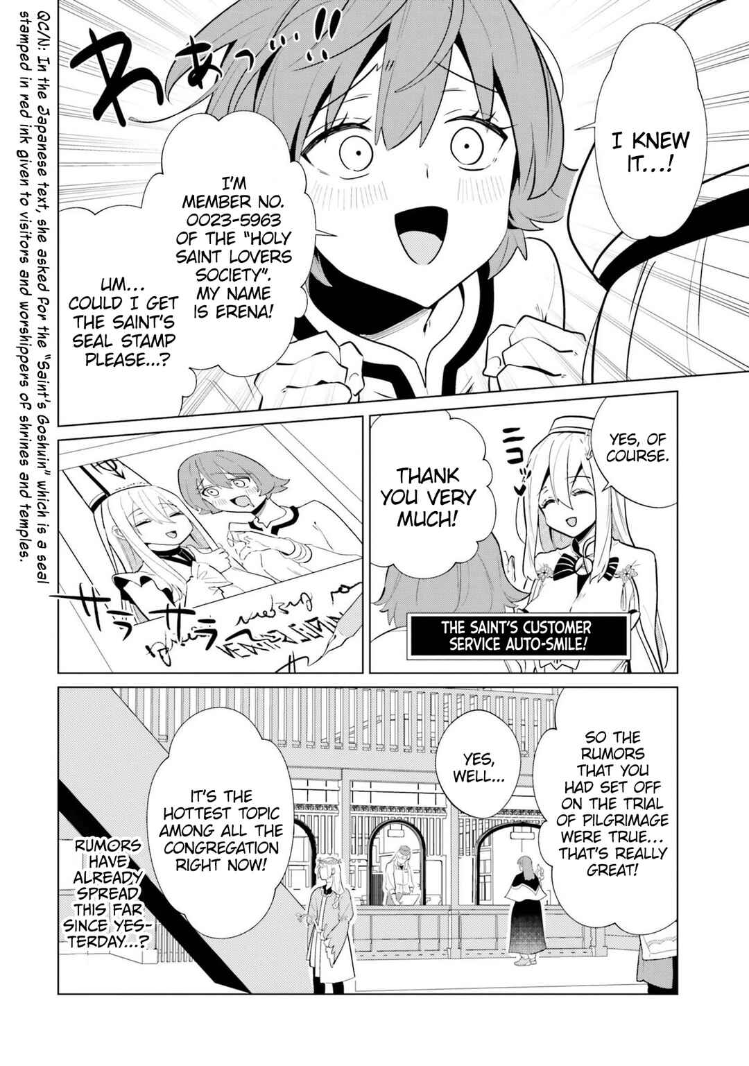 Page 4 Chapter 4 Craft Orgasm