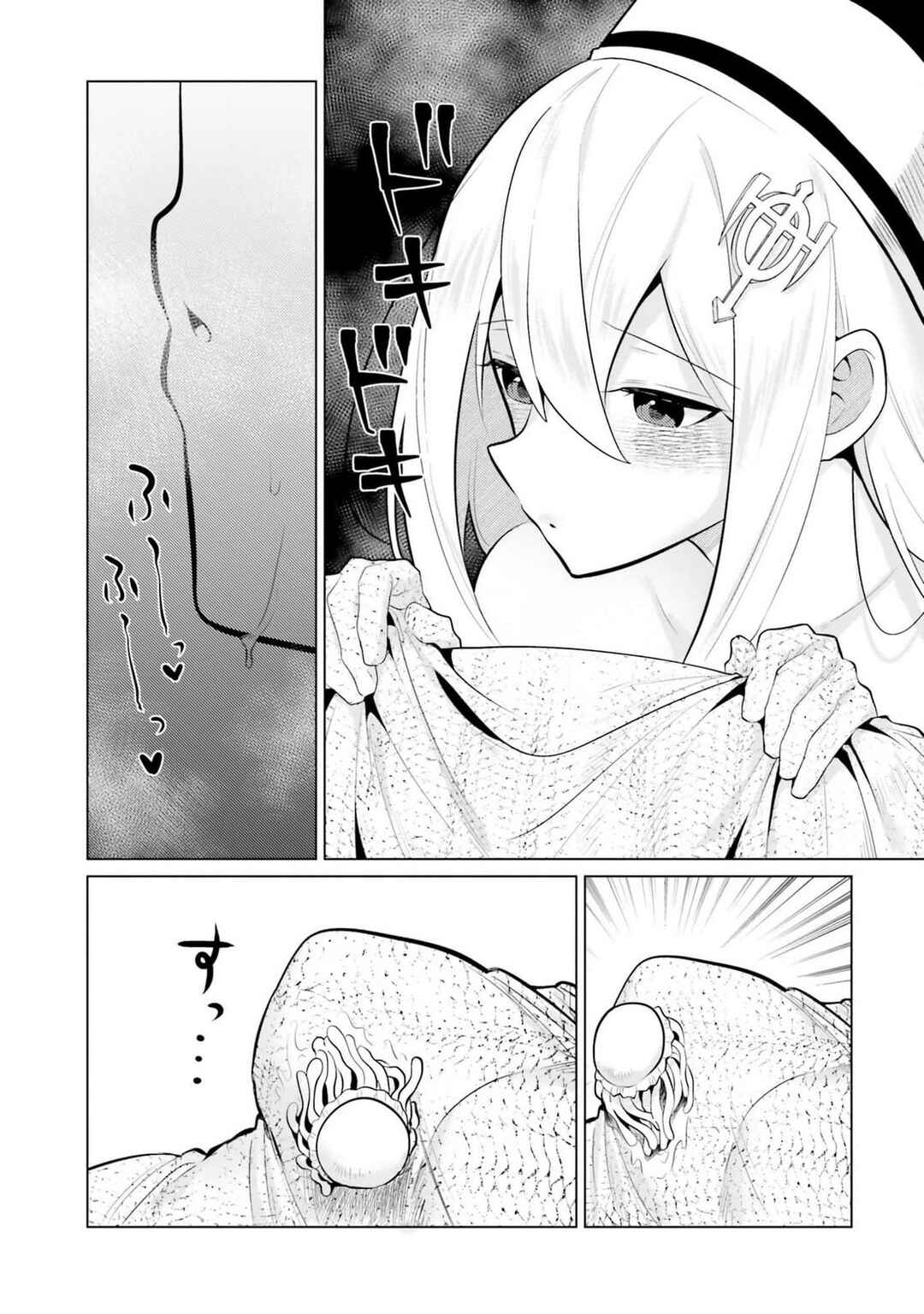 Page 20 Chapter 8 Craft Orgasm