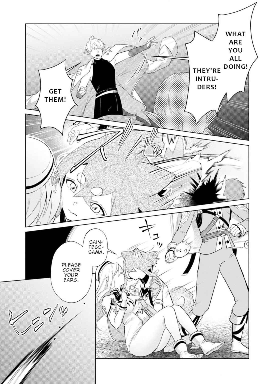 Page 18 Chapter 7 Craft Orgasm