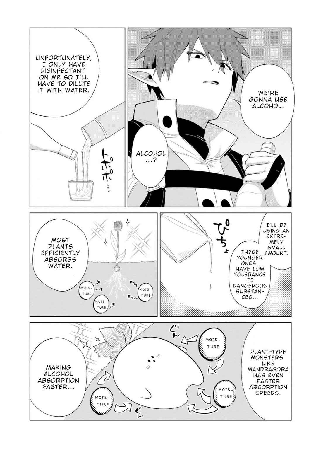 Page 8 Chapter 7 Craft Orgasm