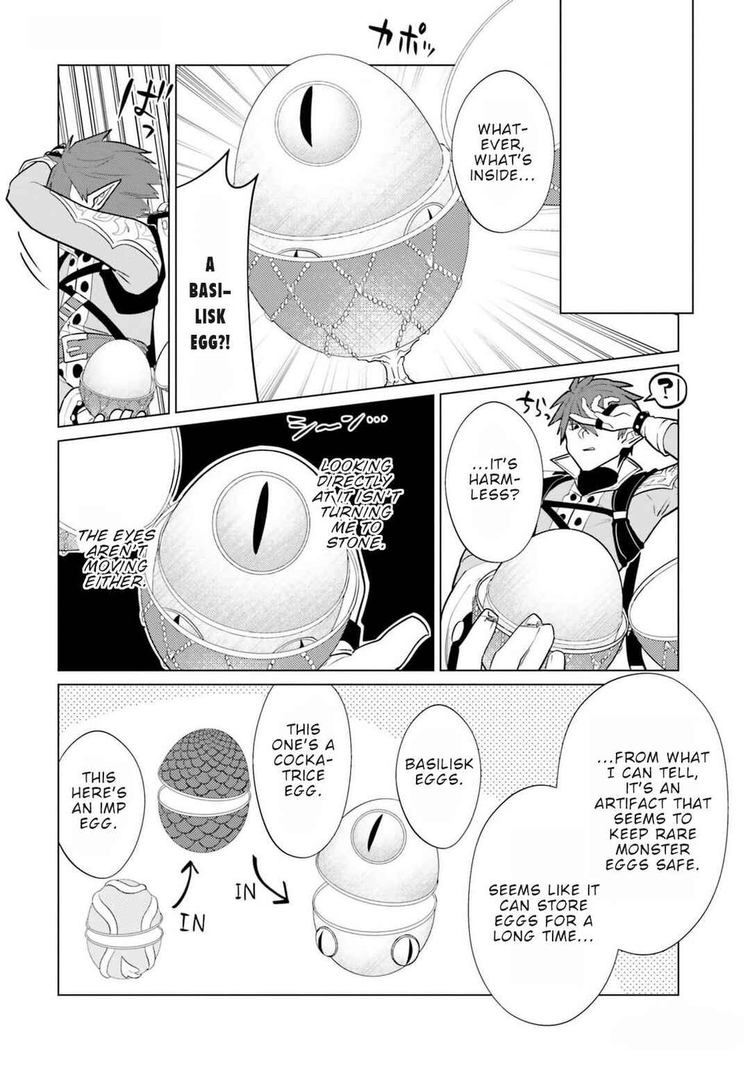 Page 15 Chapter 5 Craft Orgasm