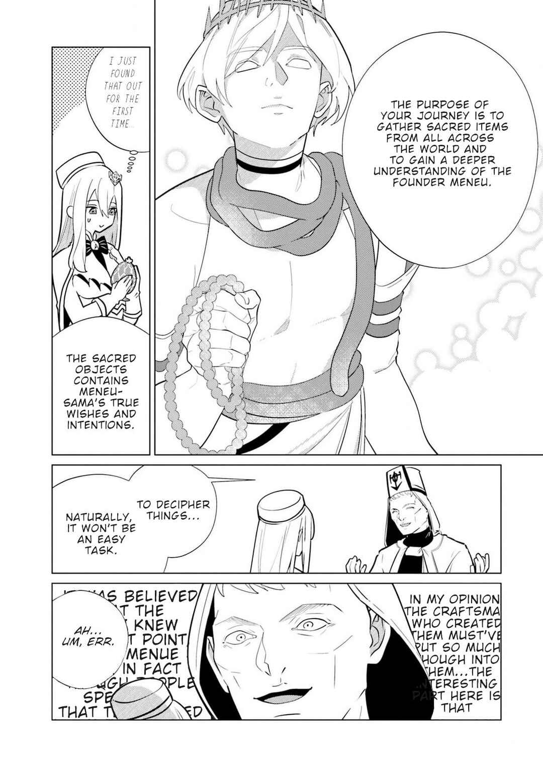 Page 8 Chapter 5 Craft Orgasm