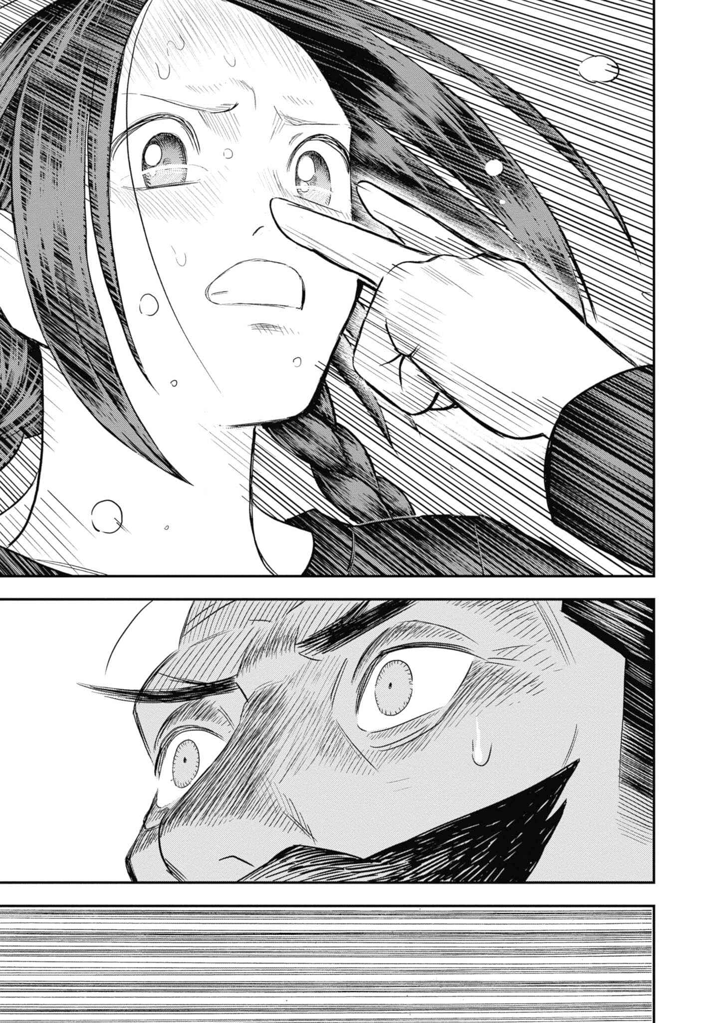 Page 12 Chapter 24 Shinobuna! Chiyo-chan