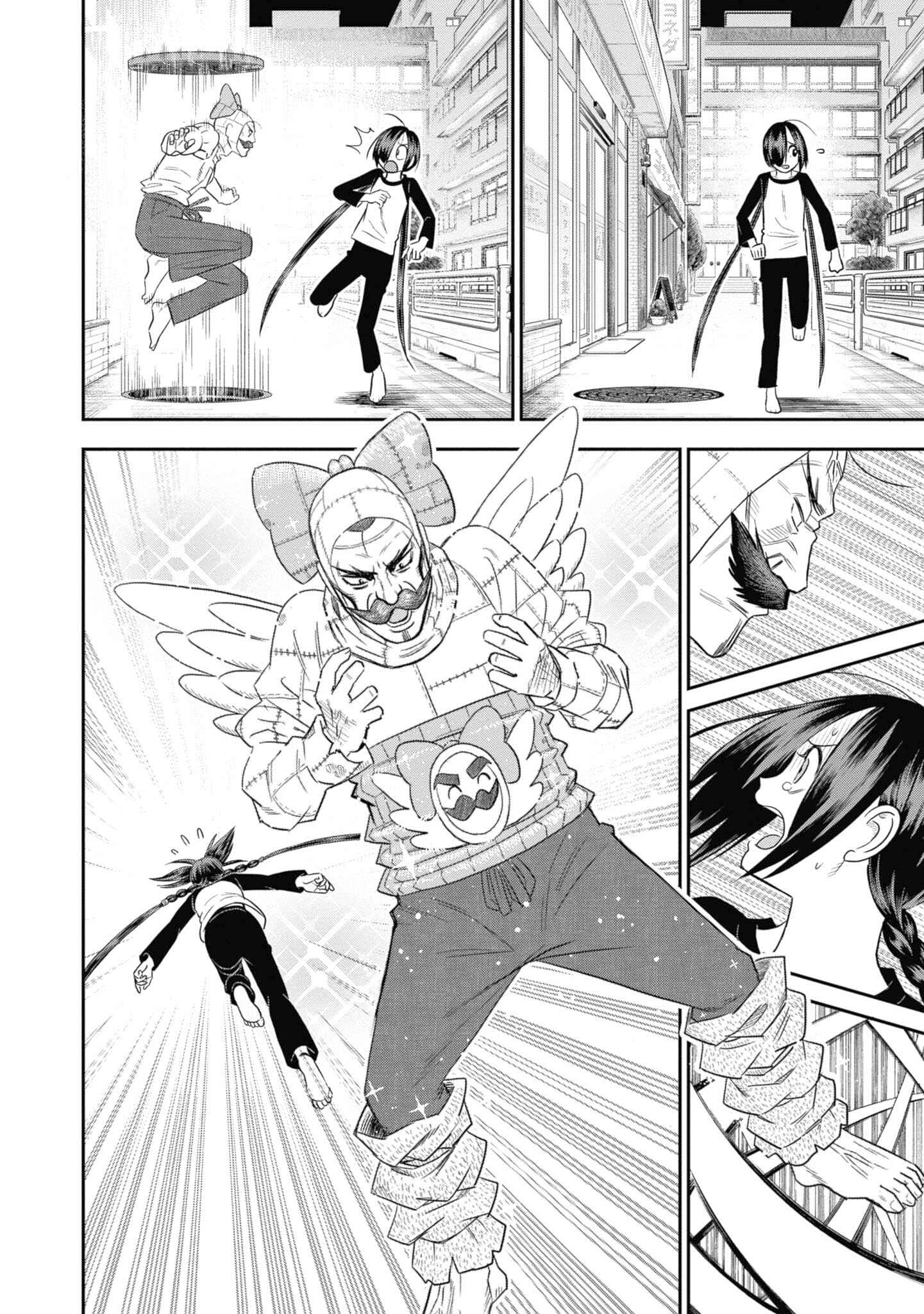 Page 7 Chapter 24 Shinobuna! Chiyo-chan