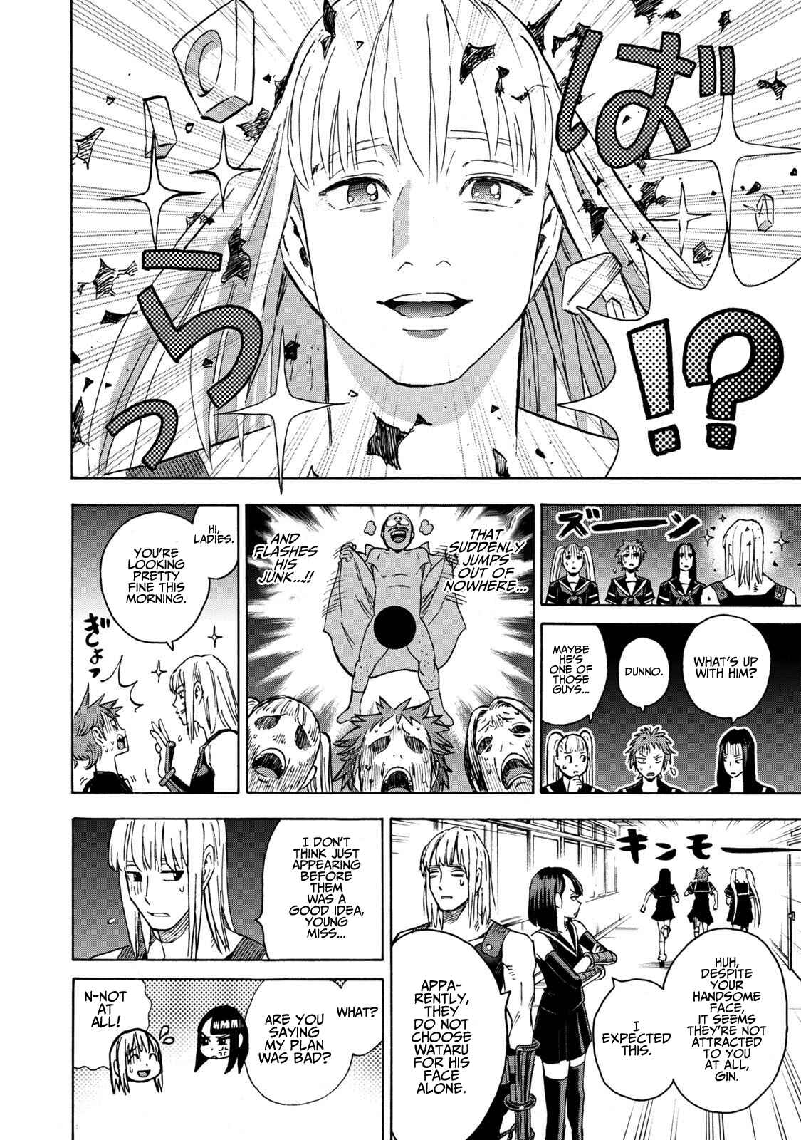 Page 8 Chapter 12 Shinobuna! Chiyo-chan