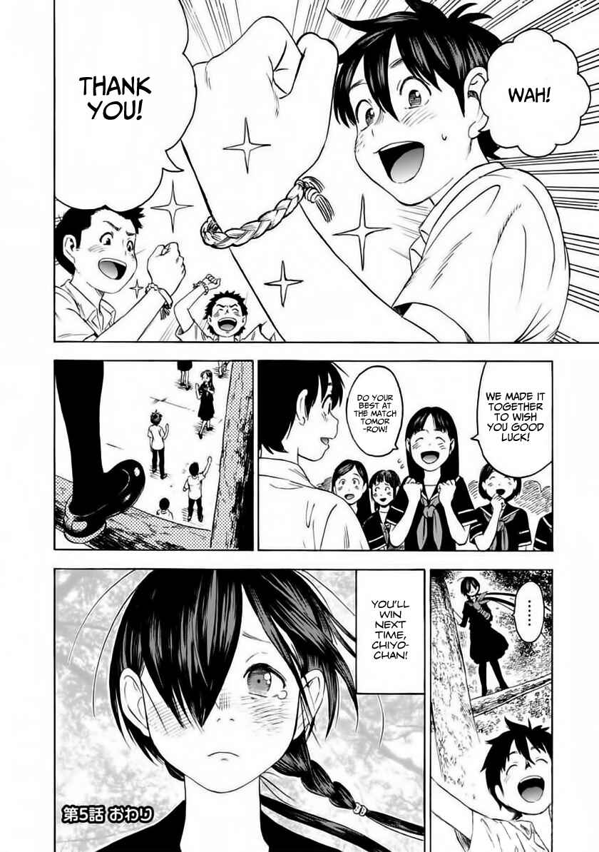 Page 28 Chapter 5 Shinobuna! Chiyo-chan