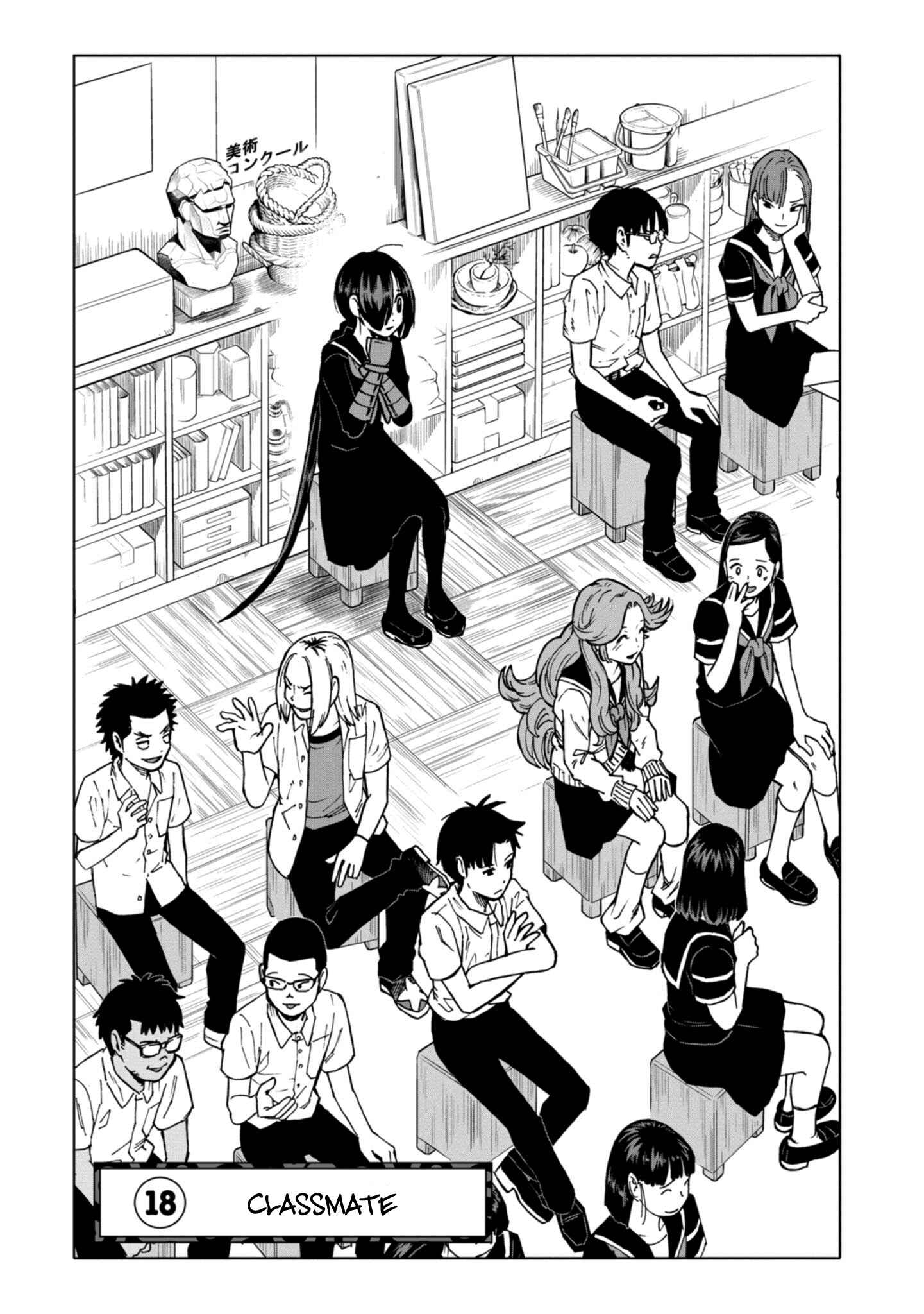 Page 1 Chapter 18 Shinobuna! Chiyo-chan