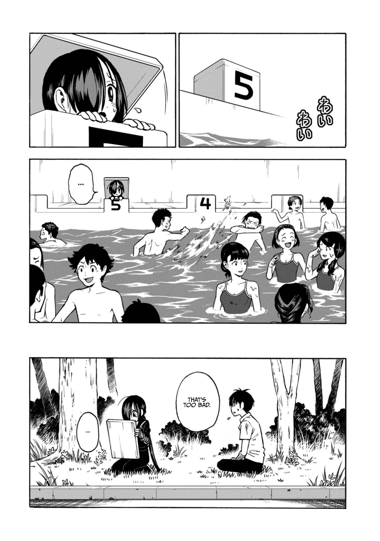 Page 15 Chapter 18 Shinobuna! Chiyo-chan
