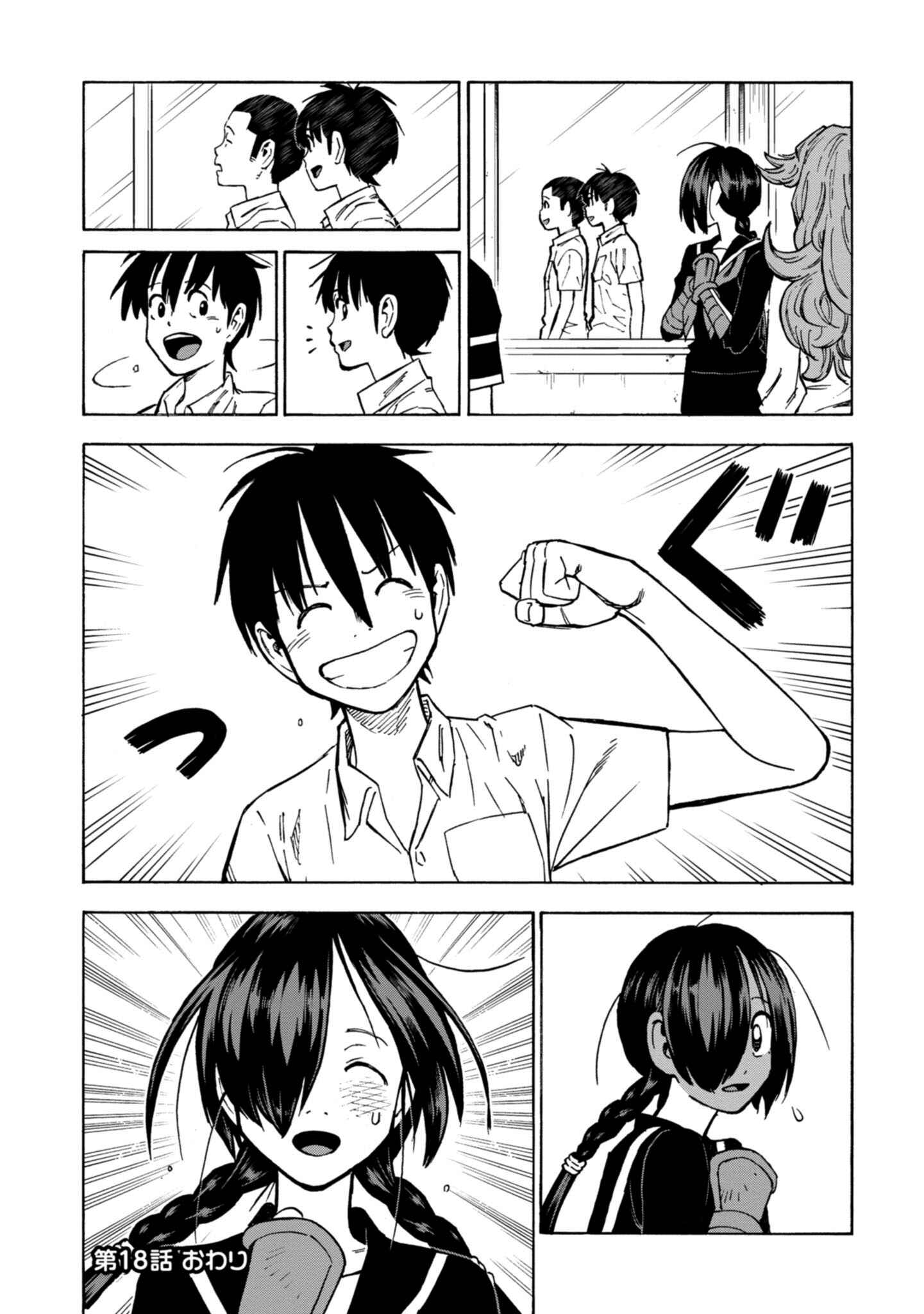 Page 28 Chapter 18 Shinobuna! Chiyo-chan