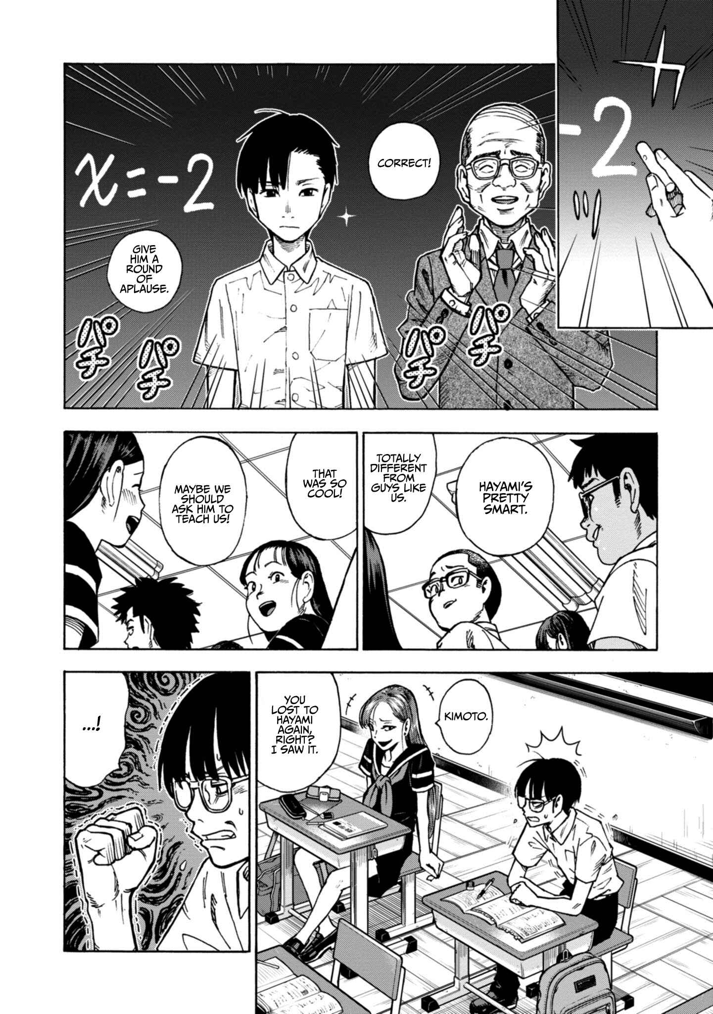 Page 8 Chapter 18 Shinobuna! Chiyo-chan