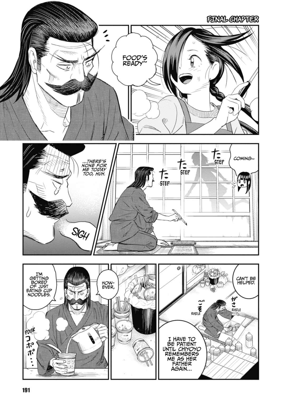 Page 1 Chapter 31 Shinobuna! Chiyo-chan