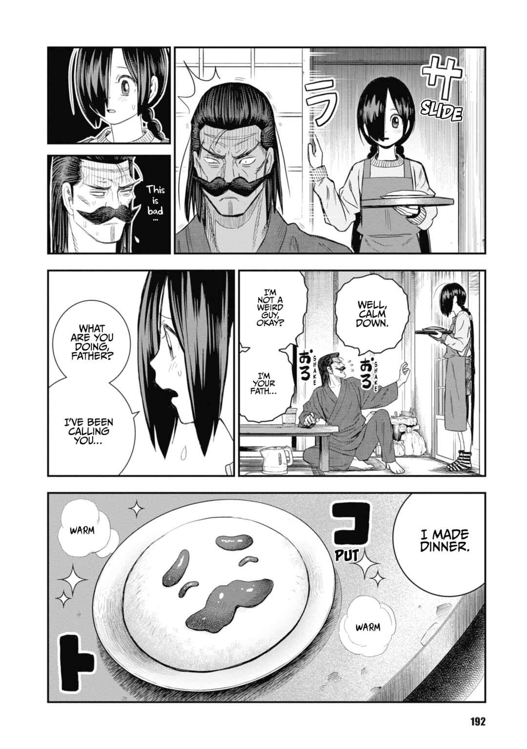 Page 2 Chapter 31 Shinobuna! Chiyo-chan
