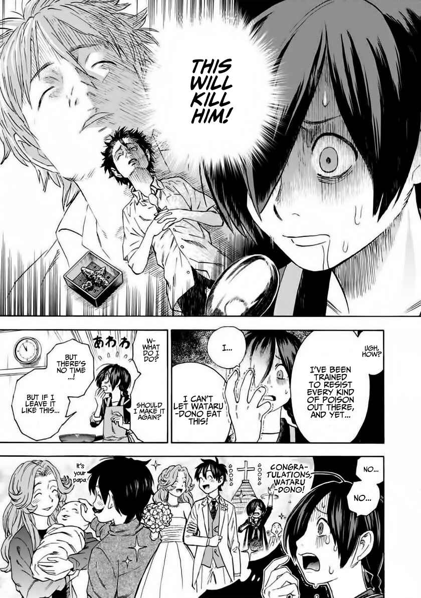 Page 20 Chapter 2 Shinobuna! Chiyo-chan